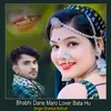 About Bhabhi Dane Maro Lover Bata Hu Song